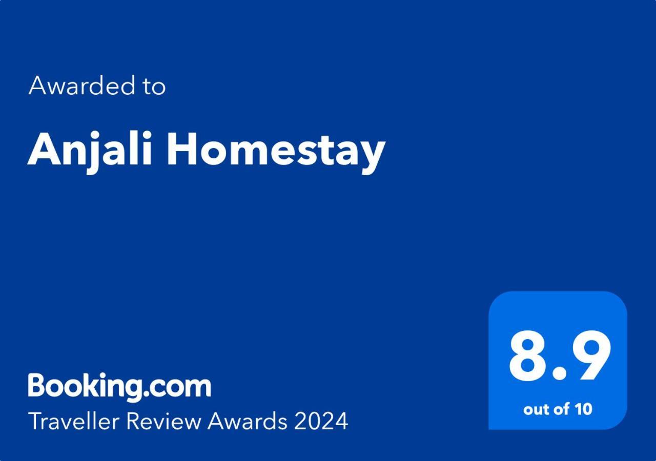Anjali Homestay - 10 Mins From Airport Siliguri Esterno foto